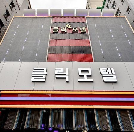 Click 21 Motel Busan Dış mekan fotoğraf