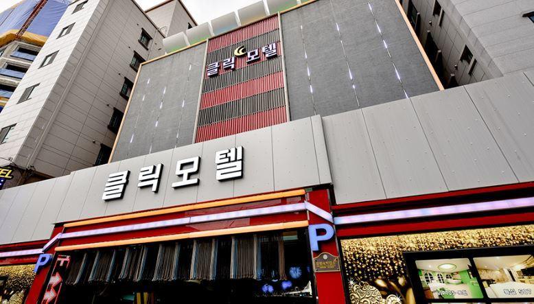 Click 21 Motel Busan Dış mekan fotoğraf